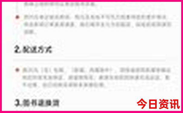 湖州吉安旅游景点
