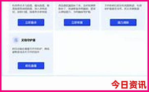 中国式现代化的本质要求是什么?